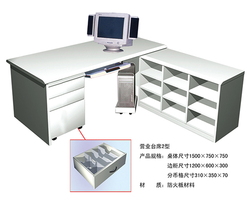 营业台席2型