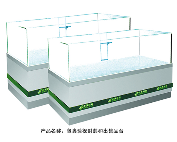 包裹验视封装和出售品台