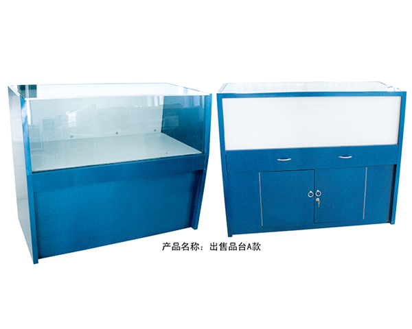 出售品台A款